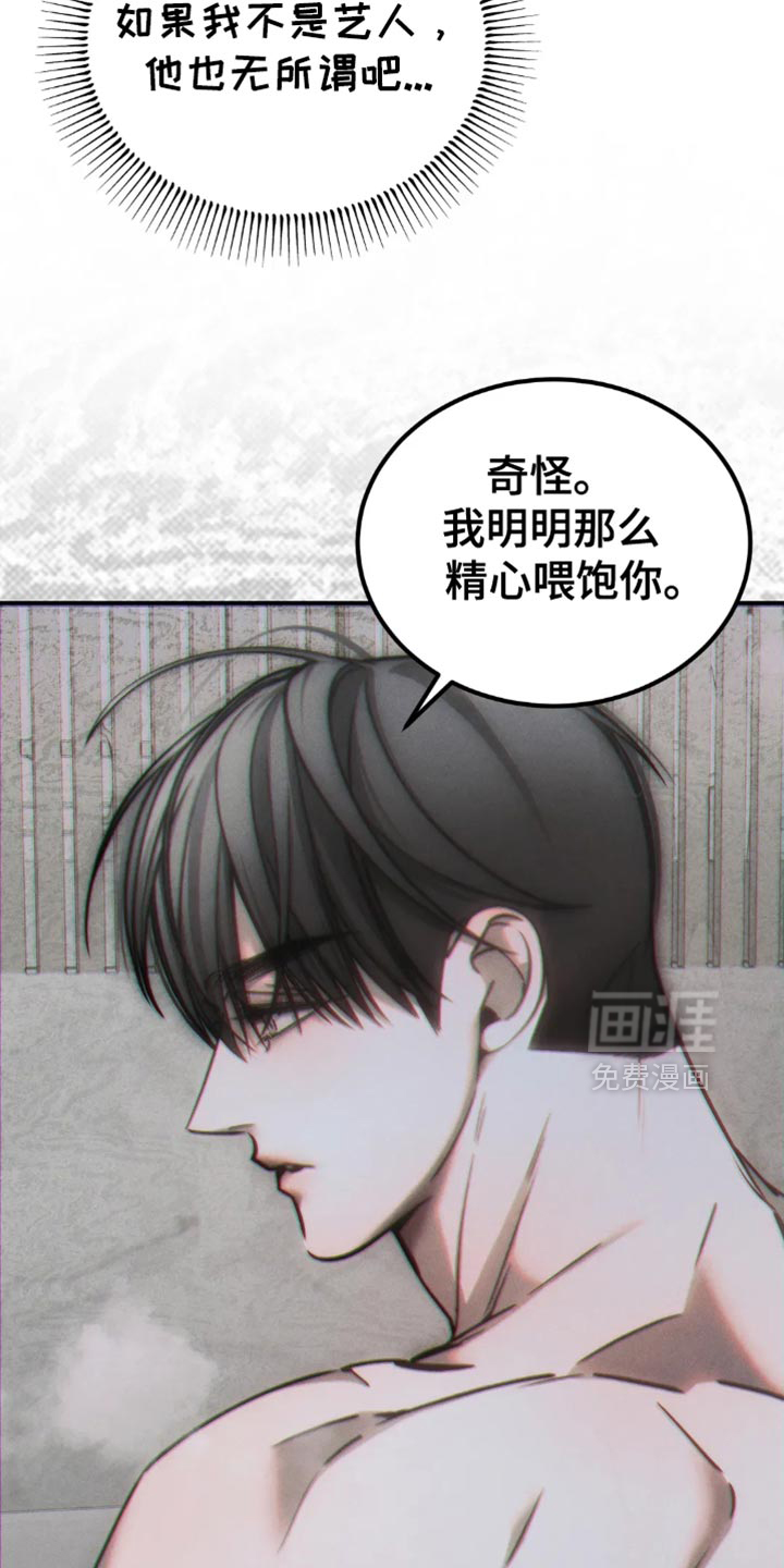 第73话2