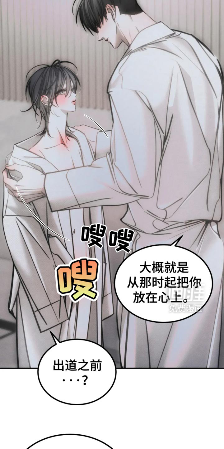 第73话21