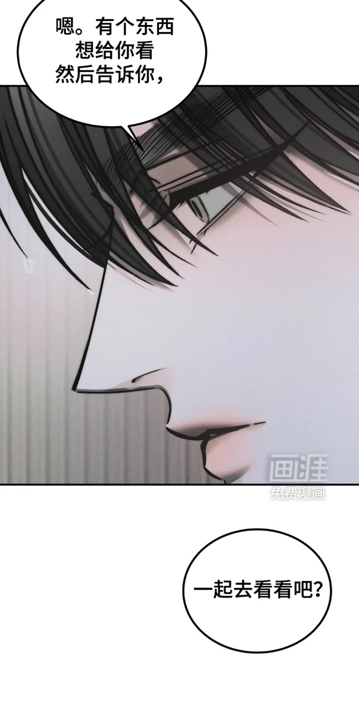 第73话22