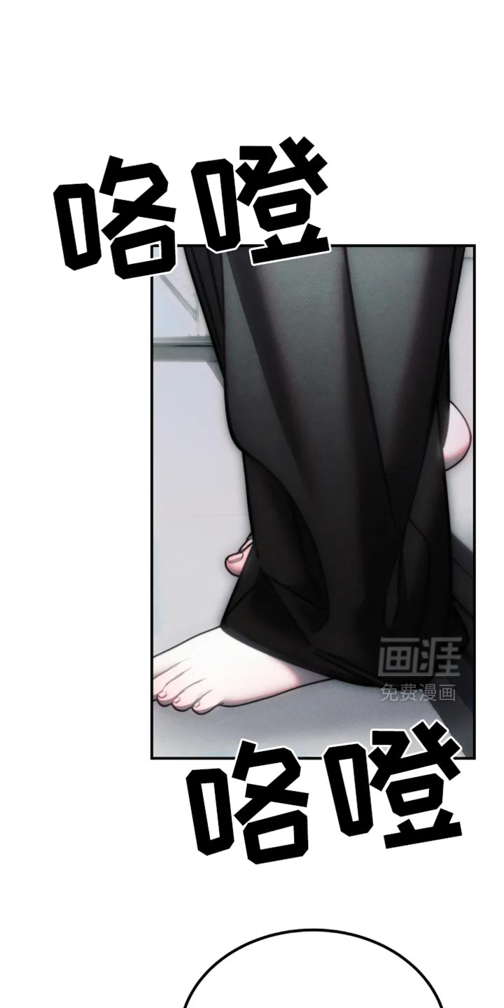 第73话23