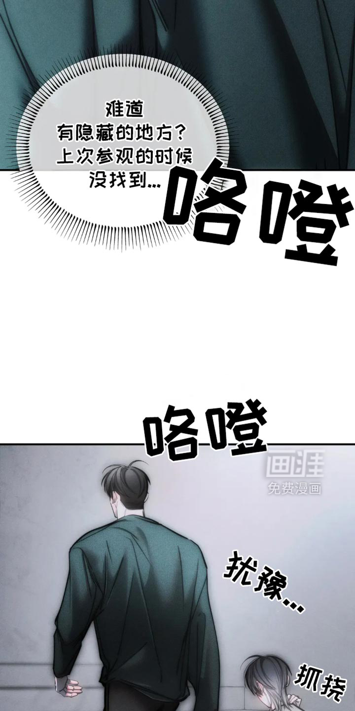 第73话25