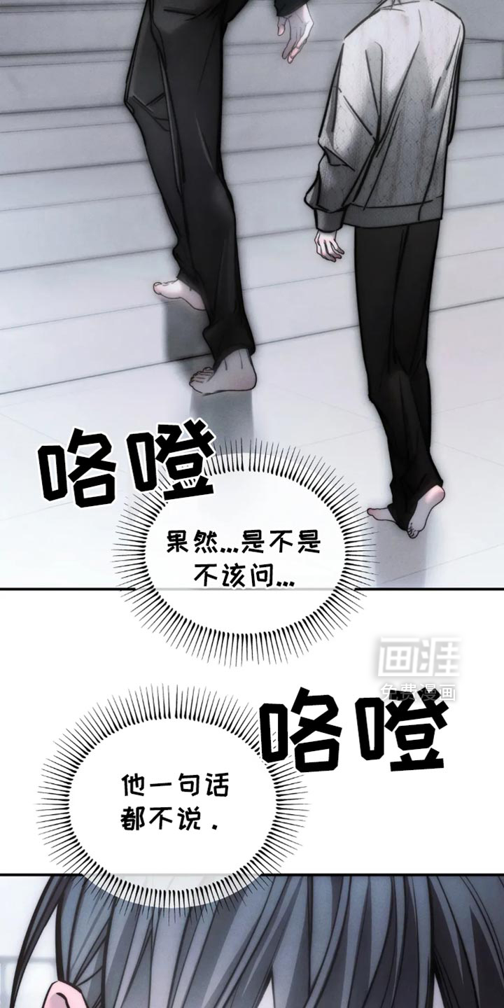 第73话26