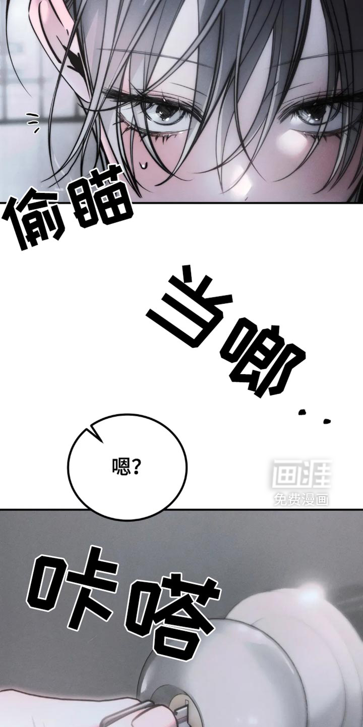 第73话27