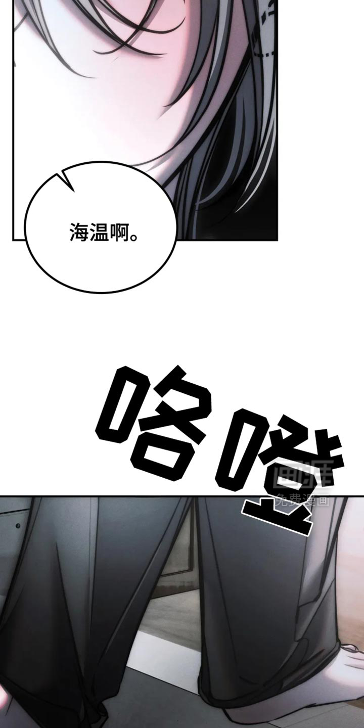 第73话30