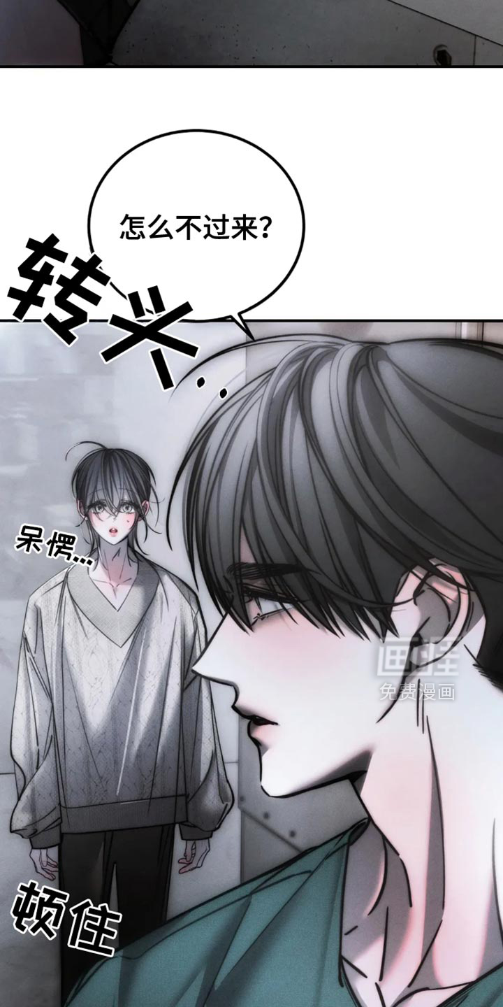 第73话31
