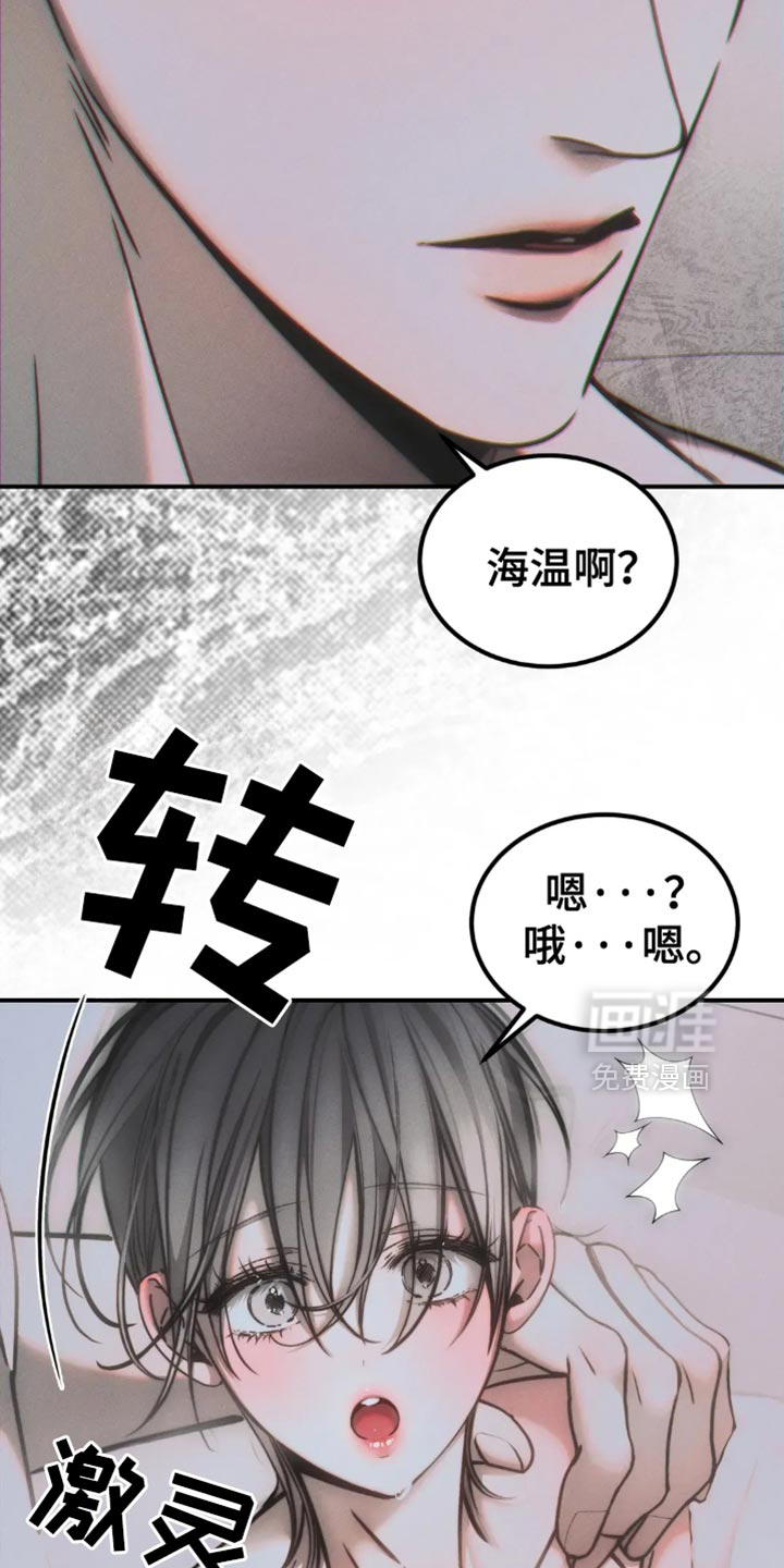 第73话5