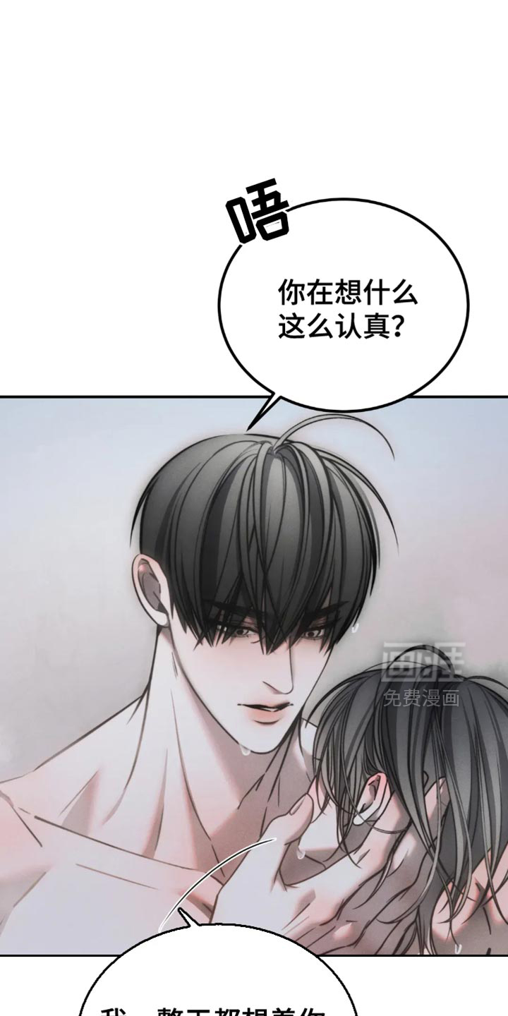 第73话7