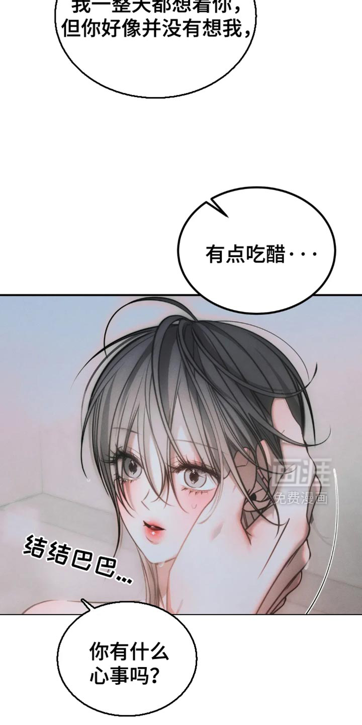 第73话8
