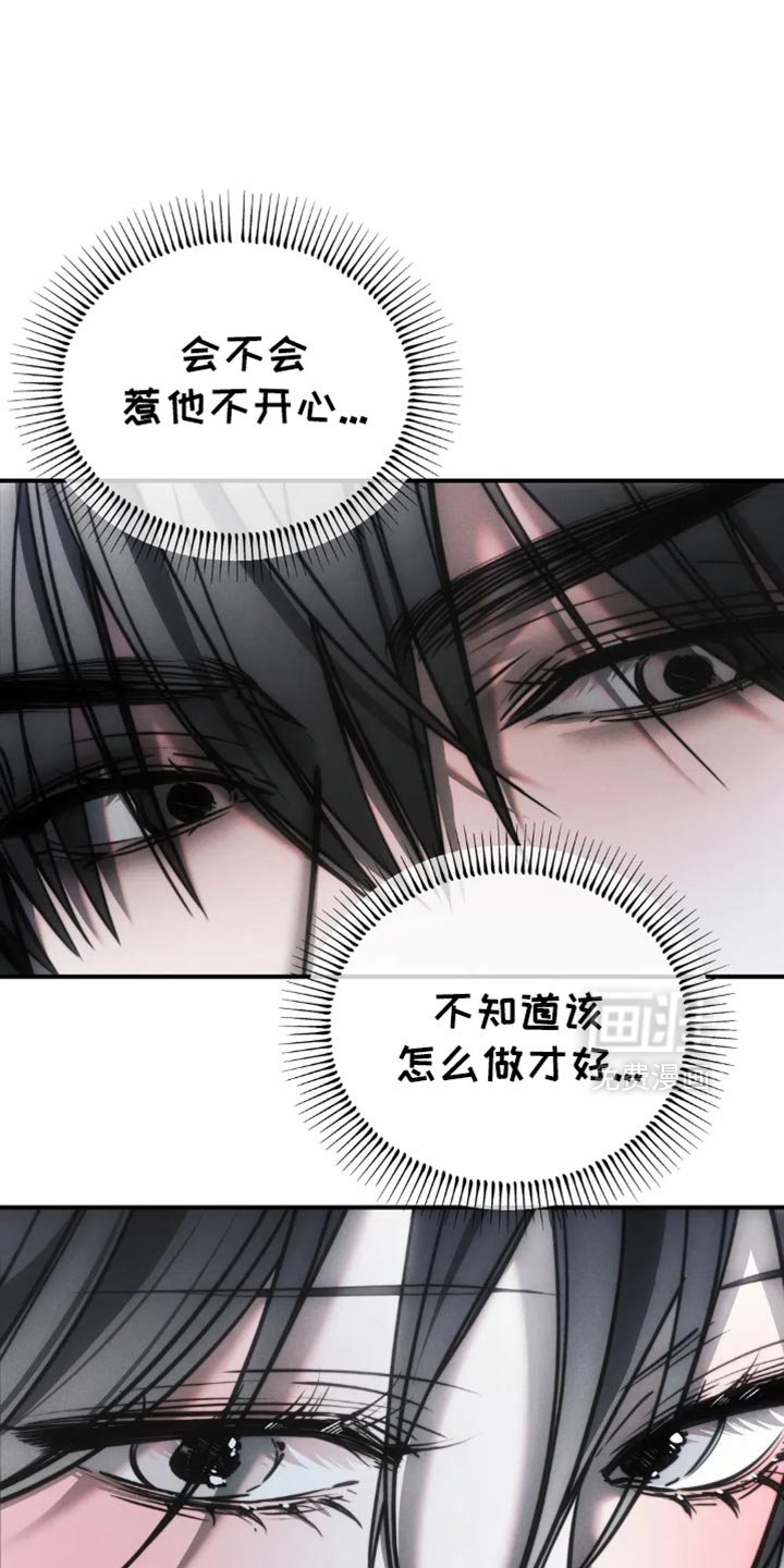 第73话9