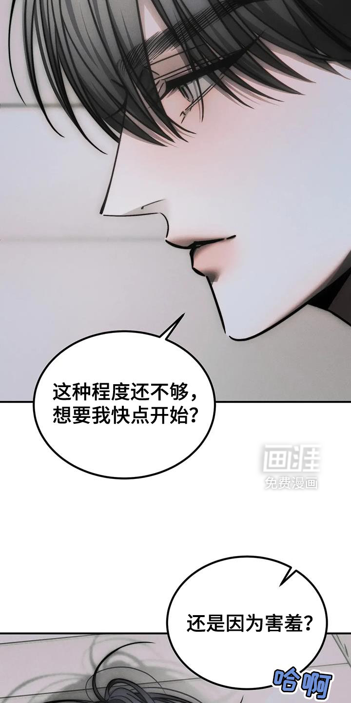 第71话1