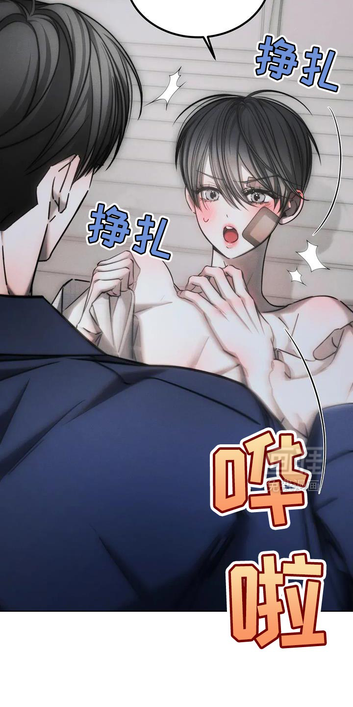 第71话10