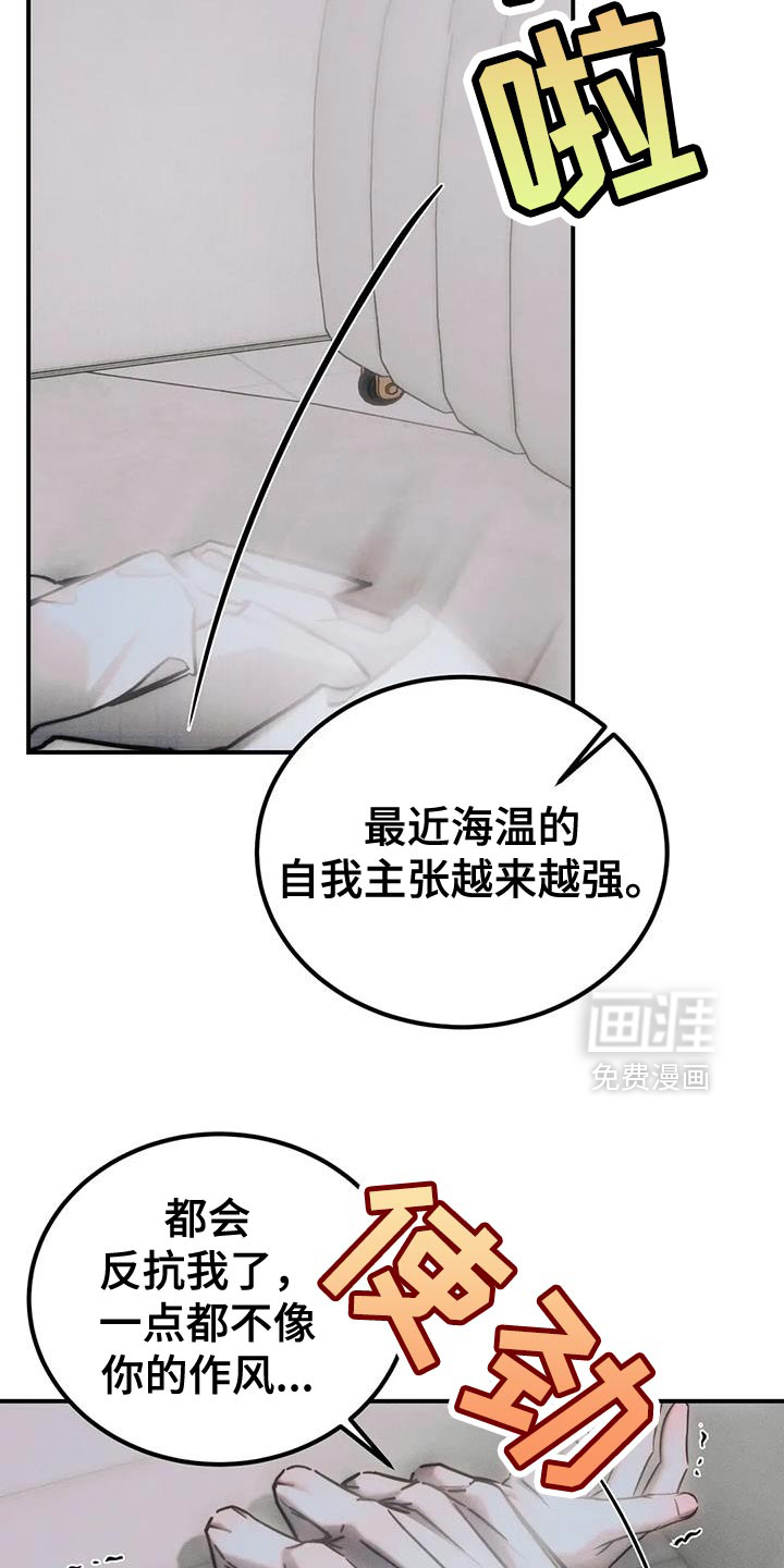 第71话12