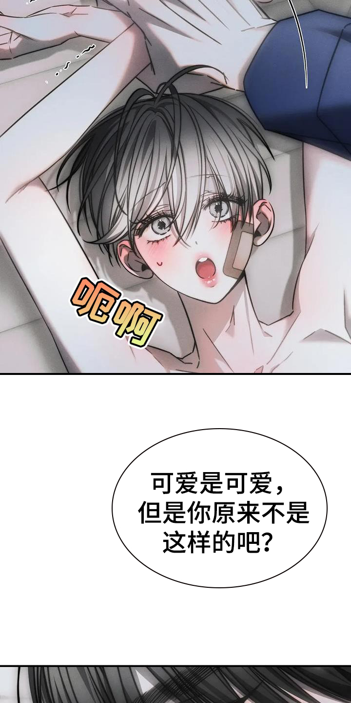 第71话13