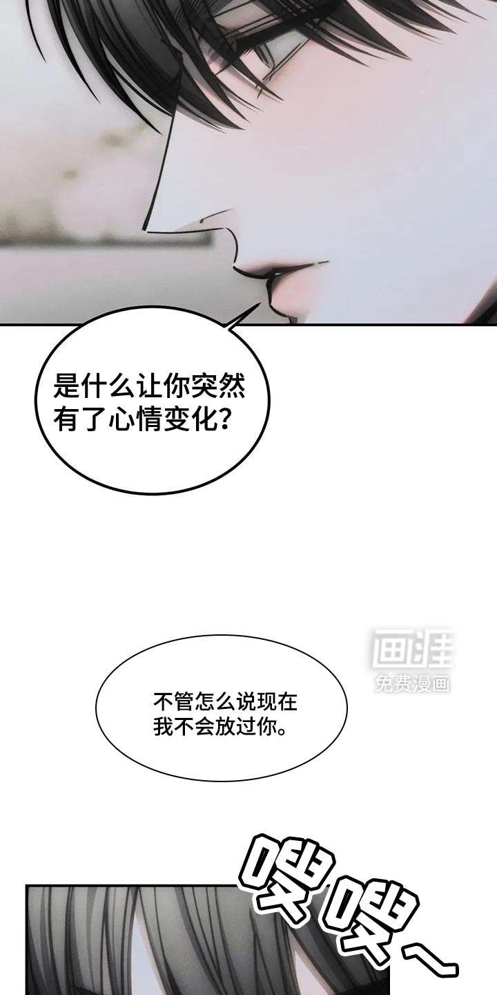 第71话14