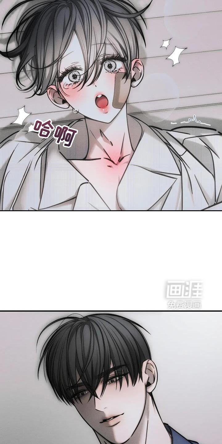 第71话2