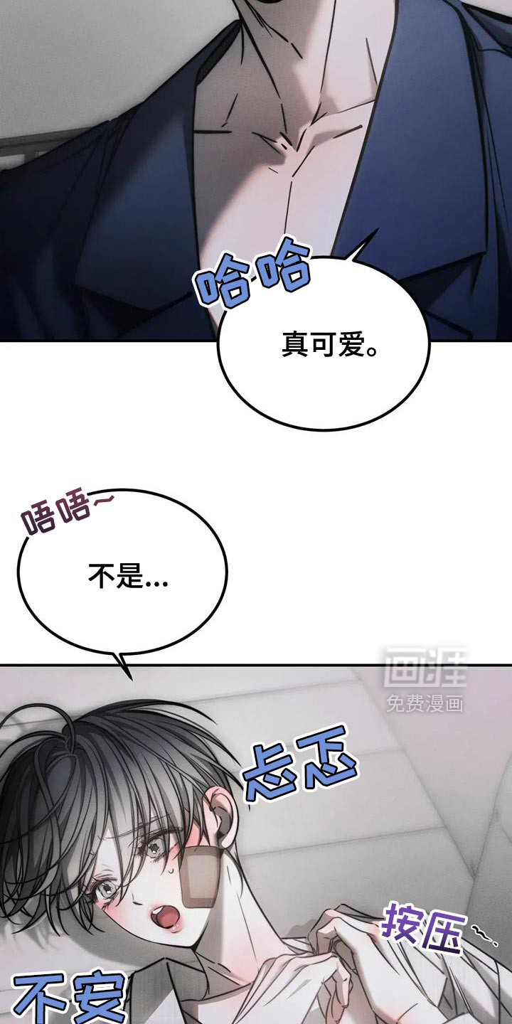 第71话3