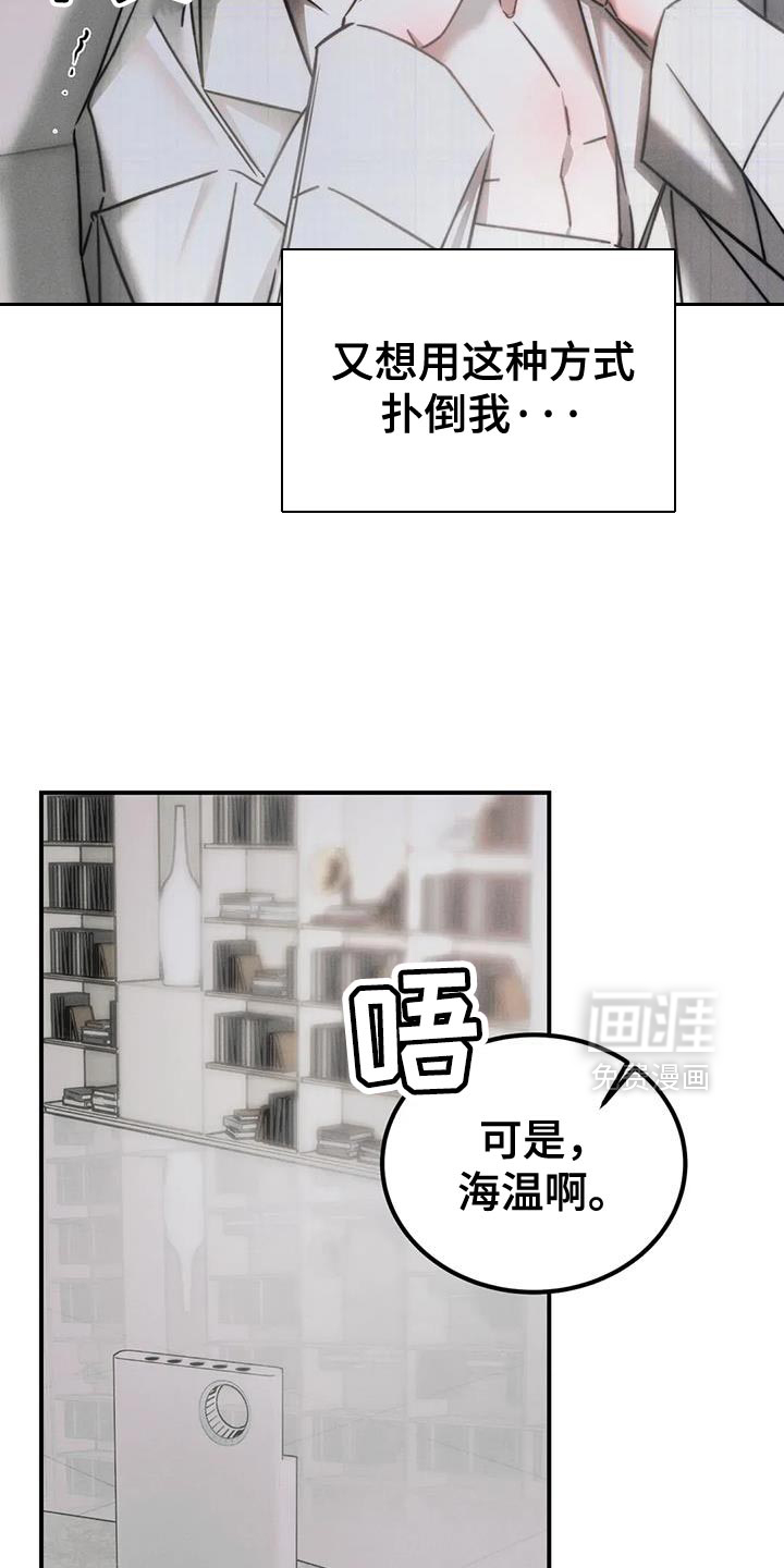 第71话4