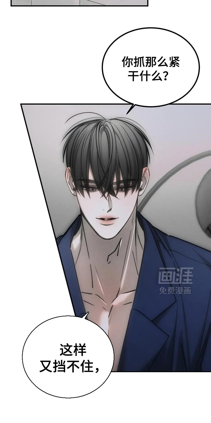 第71话5