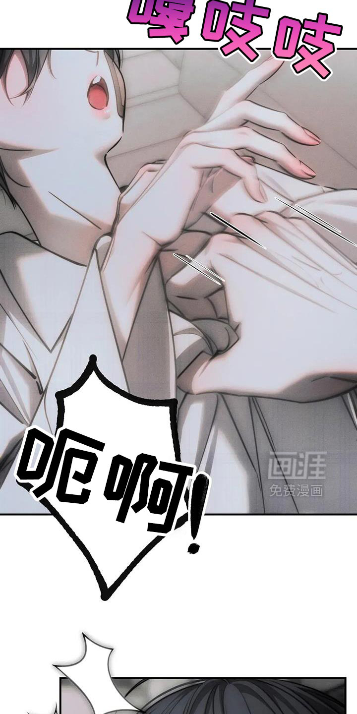 第71话7