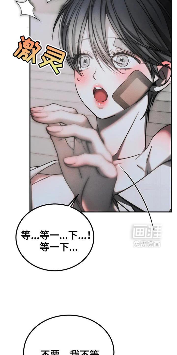 第71话8