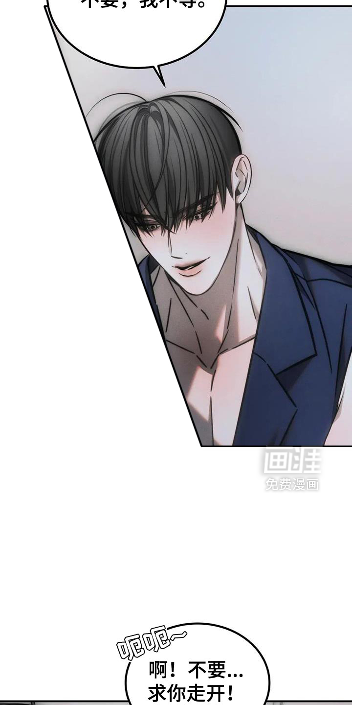 第71话9