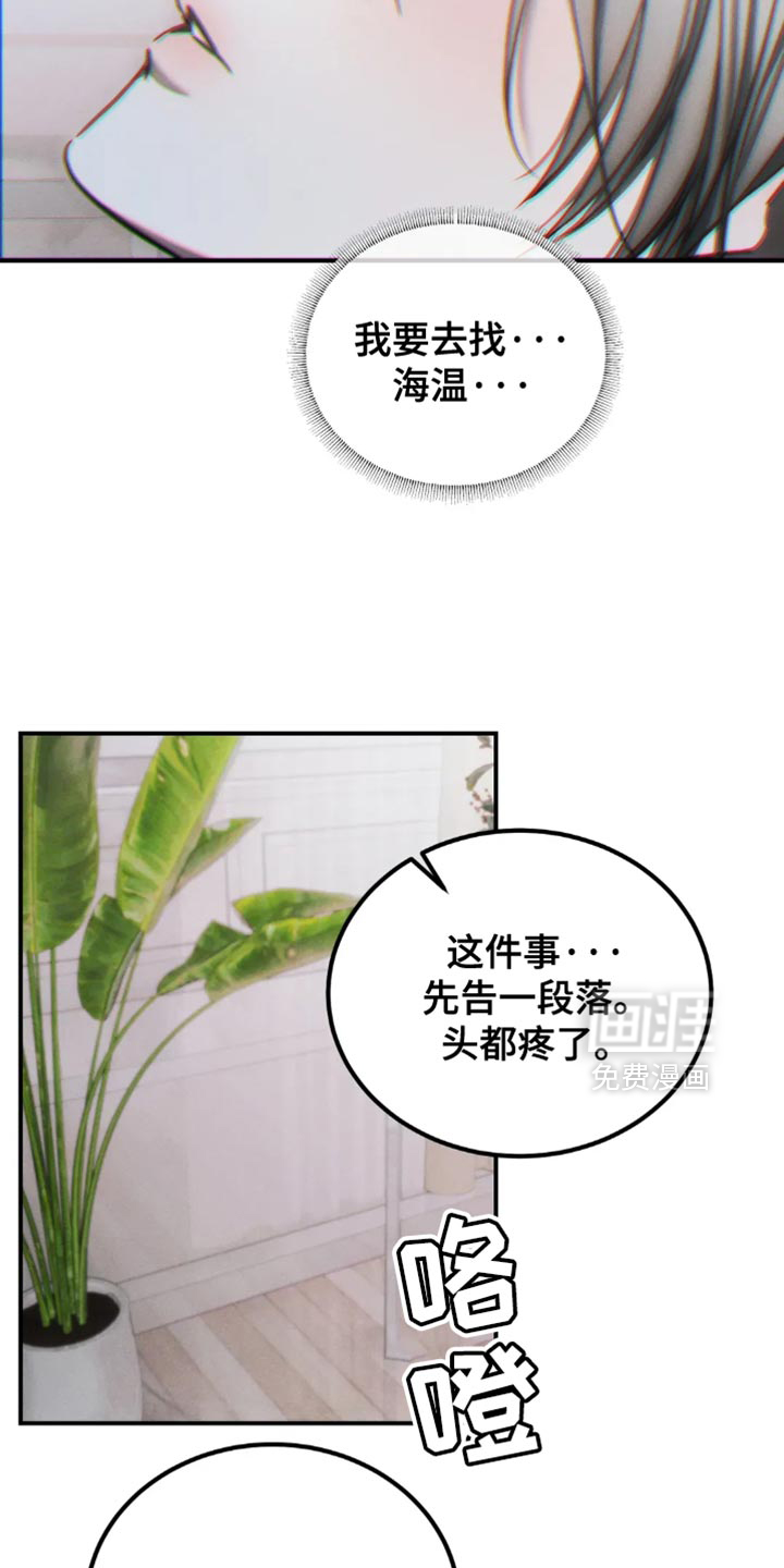 第69话10
