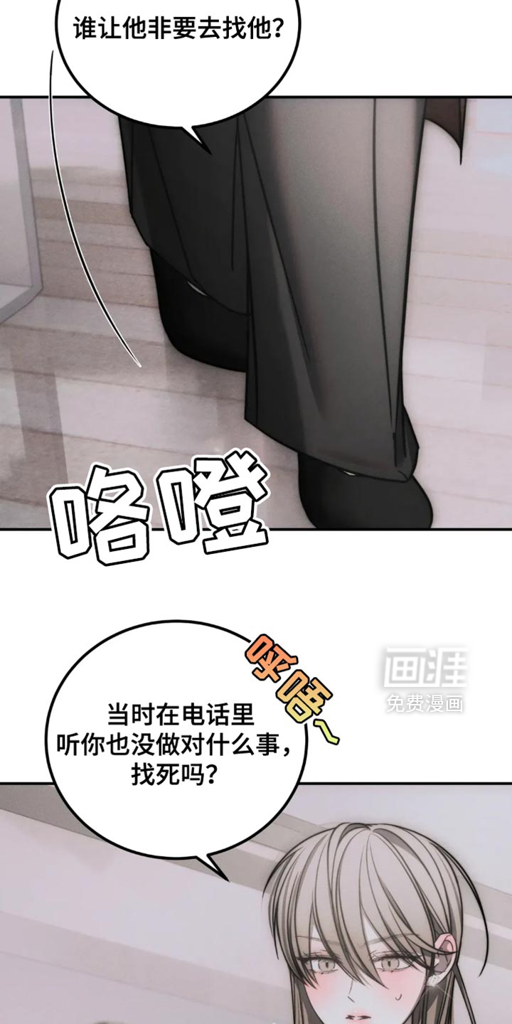 第69话11