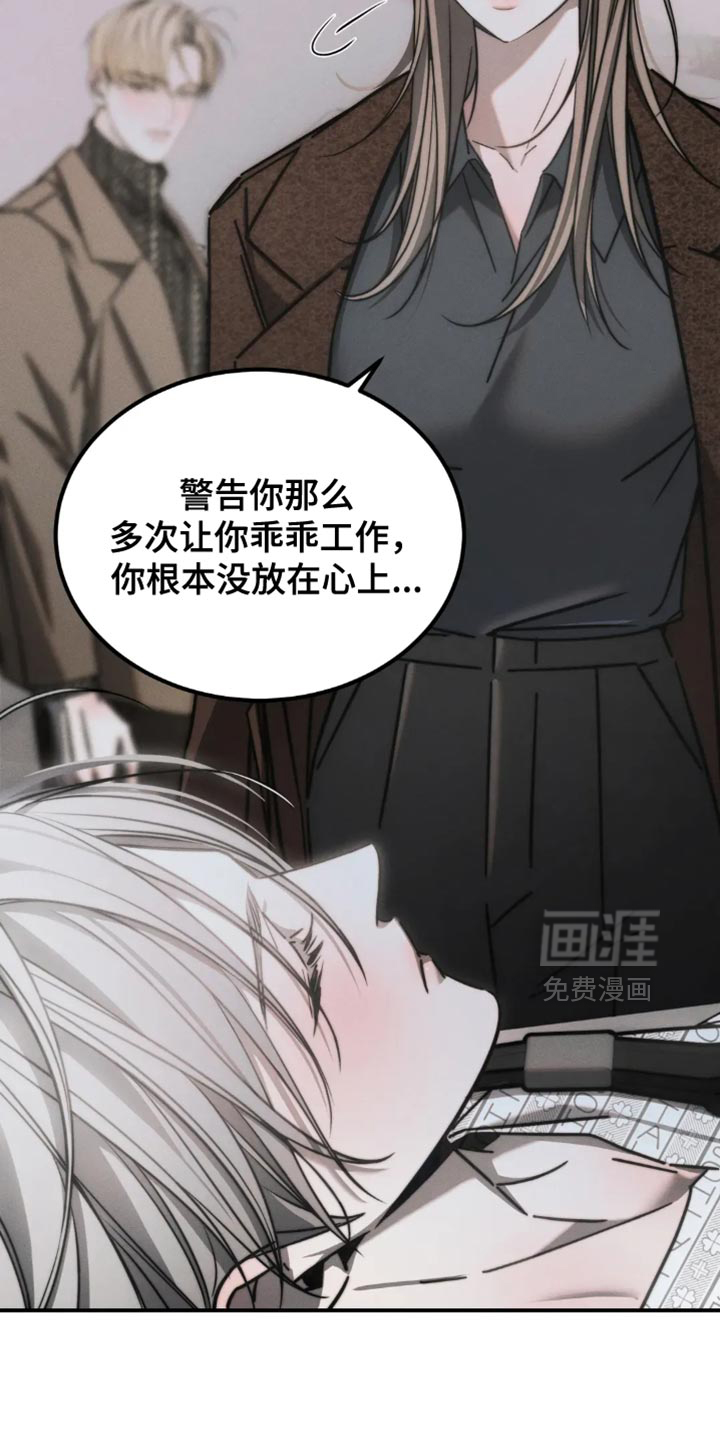 第69话12