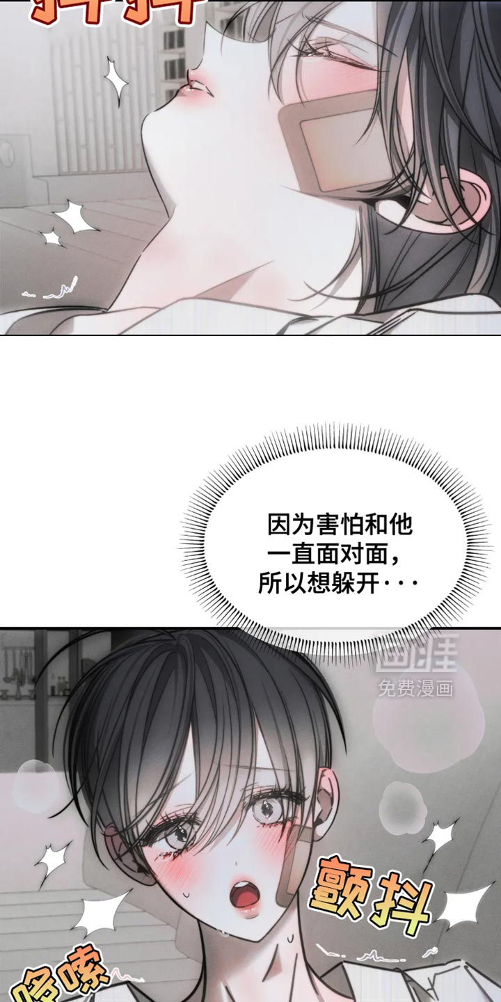 第69话15