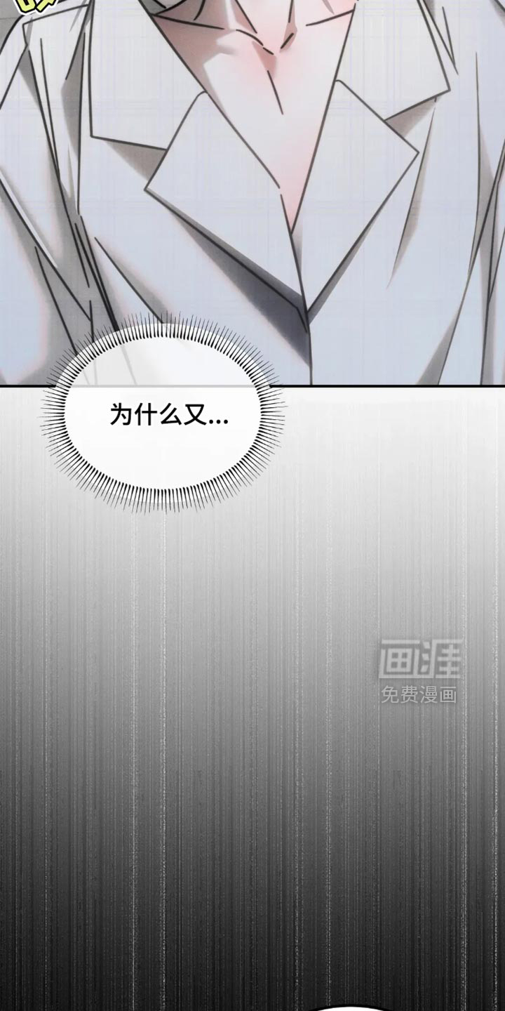 第69话16