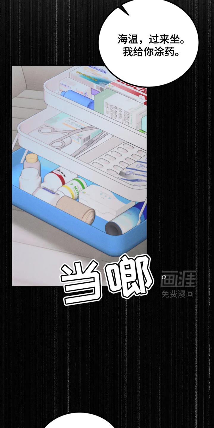 第69话17