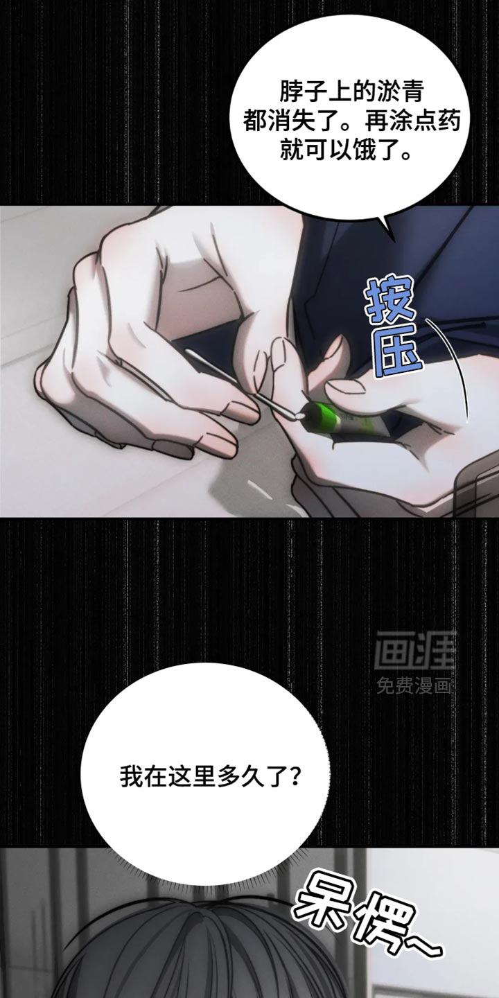 第69话19