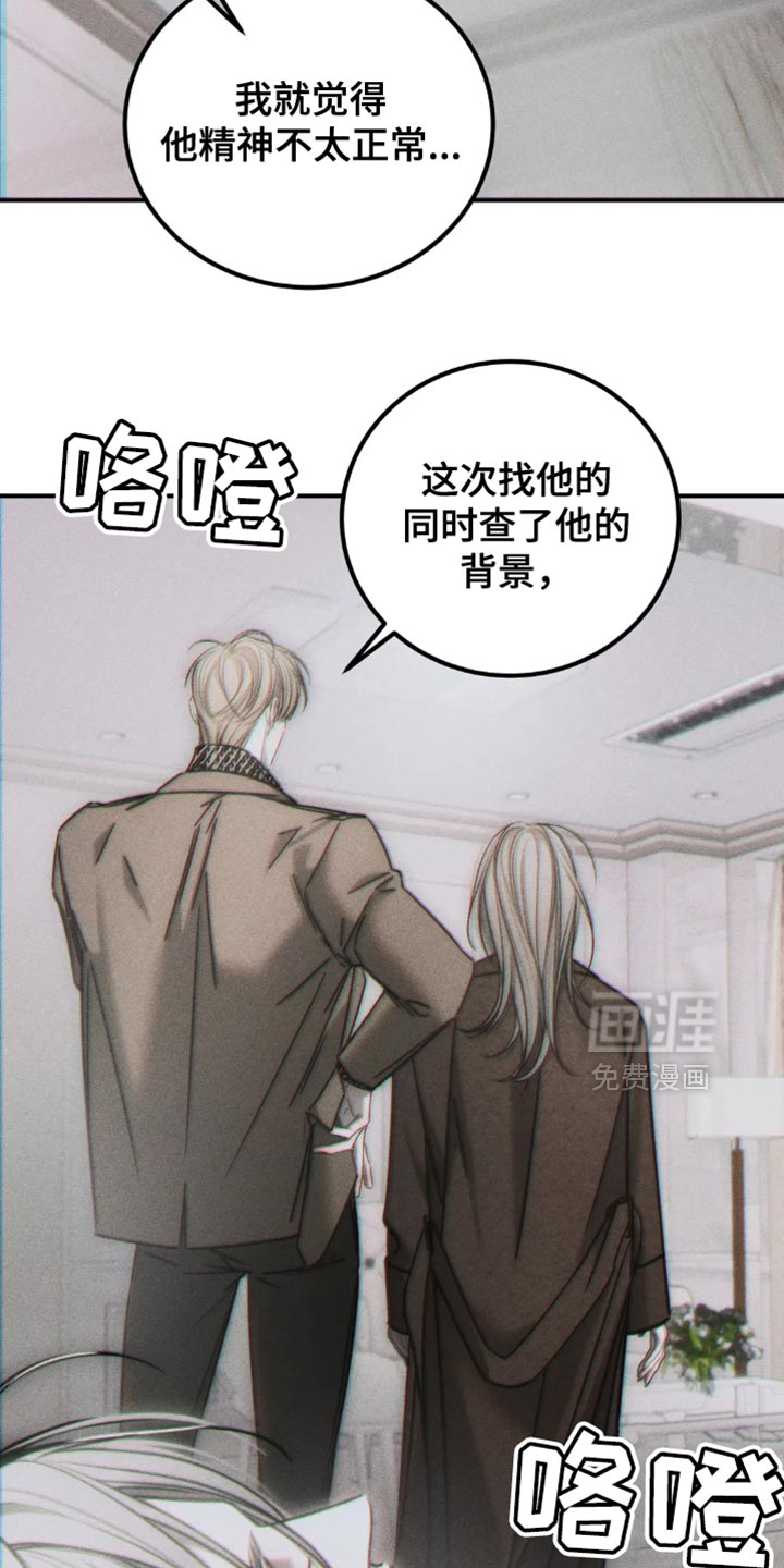第69话2
