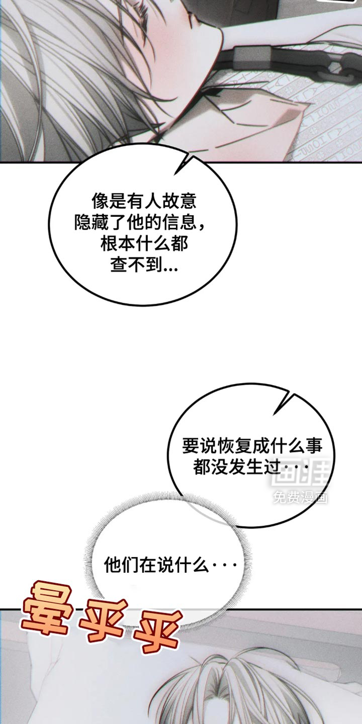 第69话3