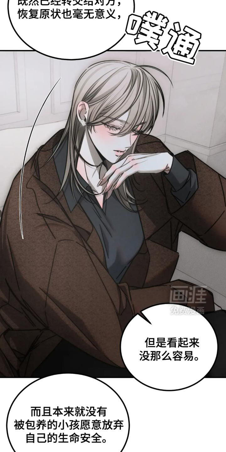 第69话5