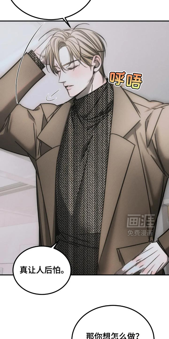 第69话6