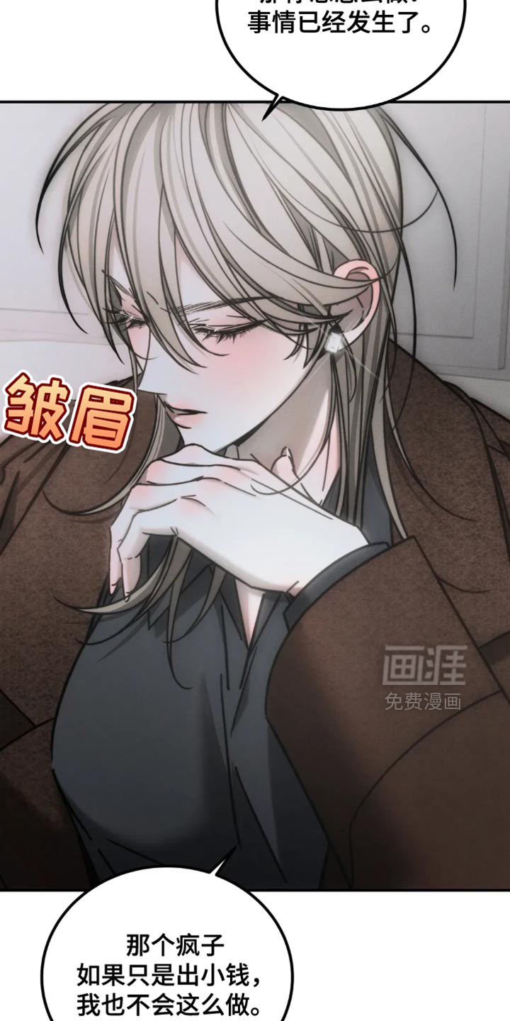 第69话7