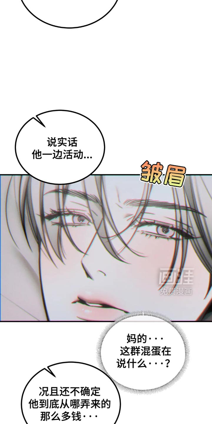 第69话8