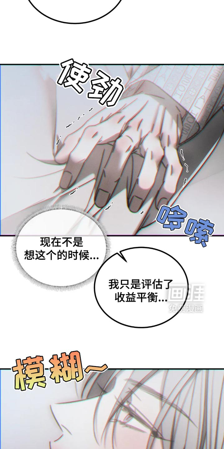 第69话9