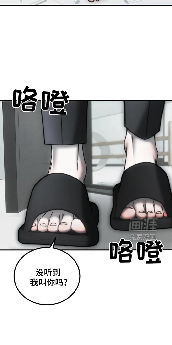 第66话10
