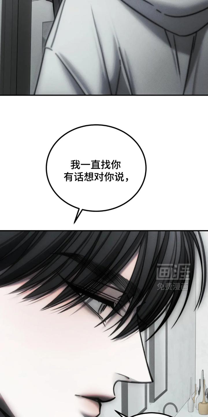 第66话12