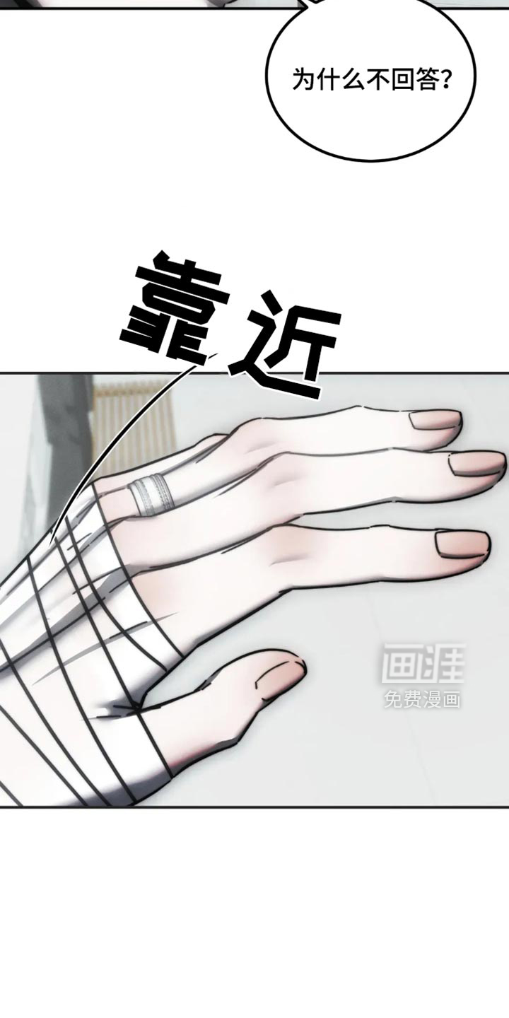 第66话13