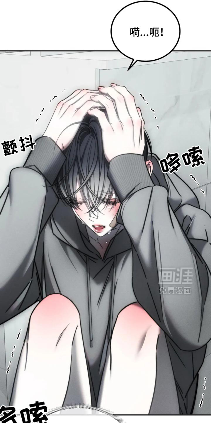 第66话14