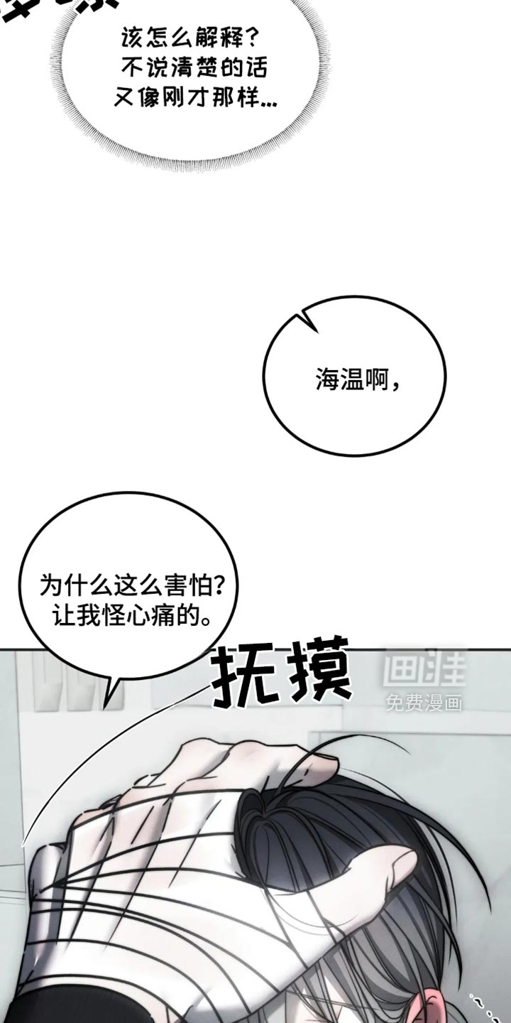第66话15