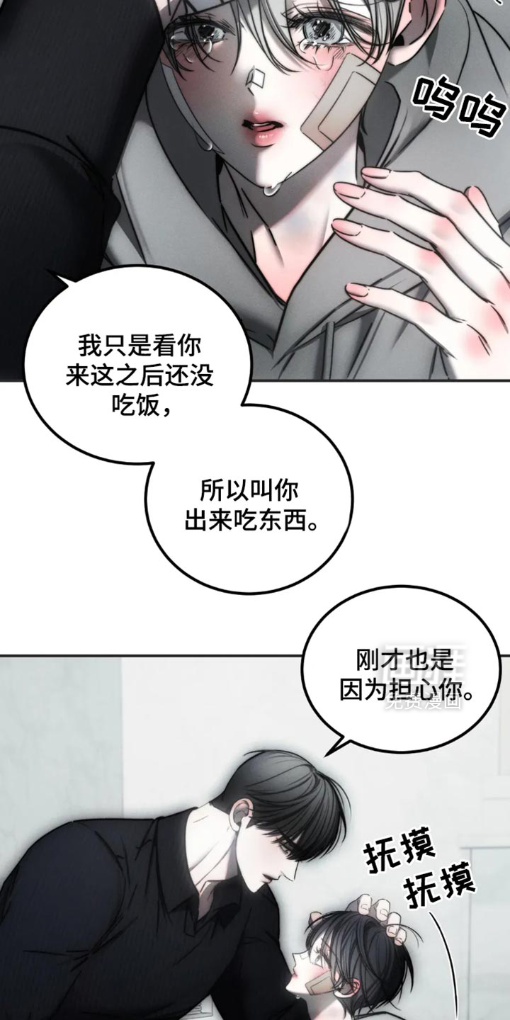 第66话16