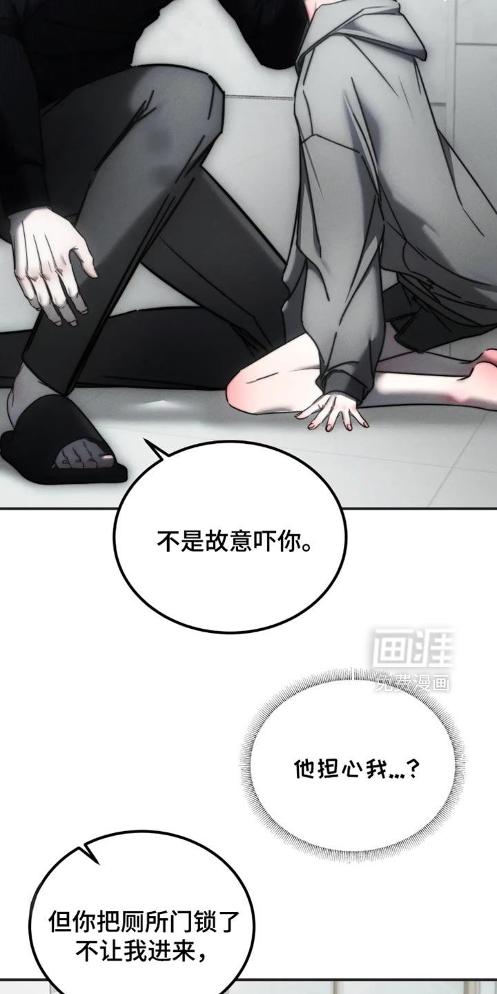 第66话17