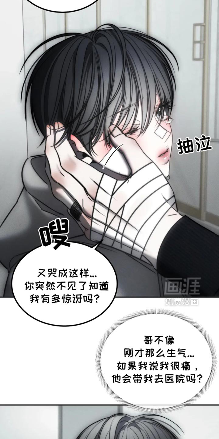 第66话18