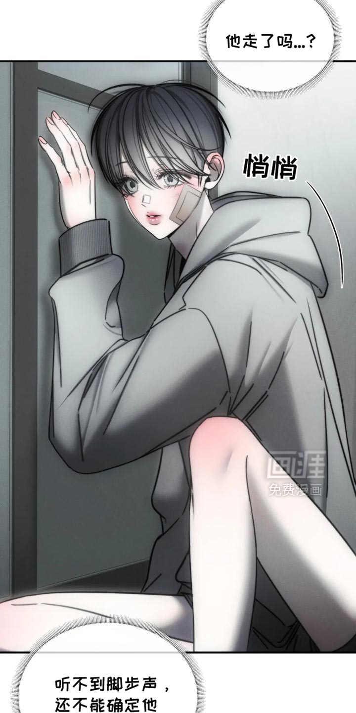 第66话2