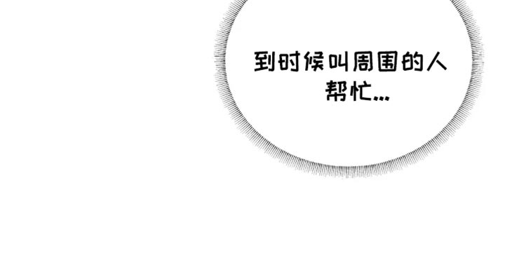 第66话20