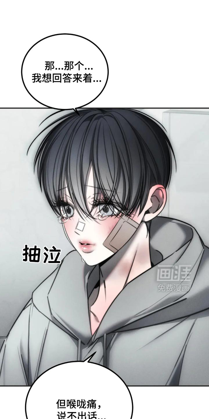第66话21